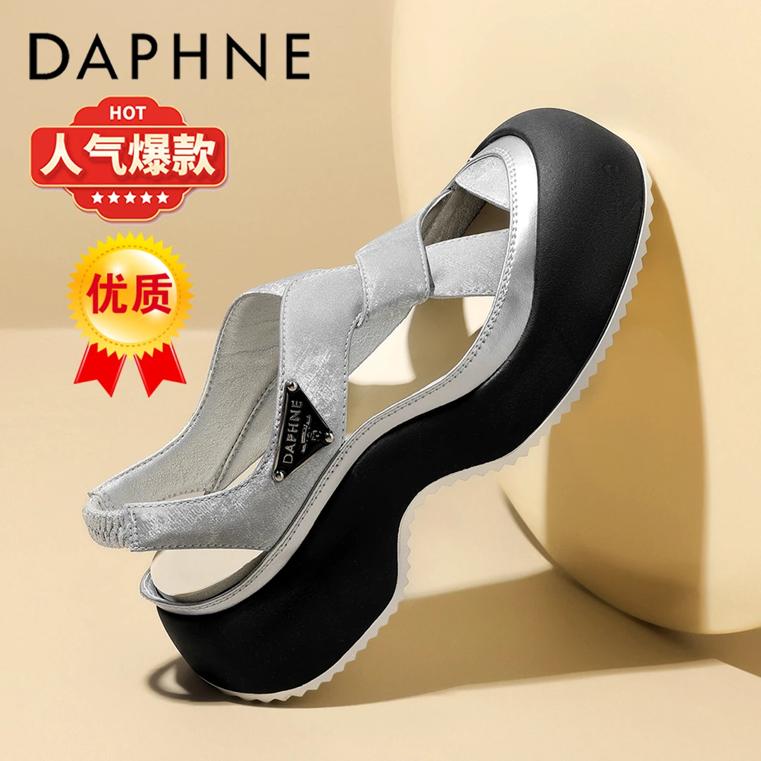 达芙妮魔术贴镂空罗马凉鞋女2025年夏季新款包头厚底海边沙滩鞋女