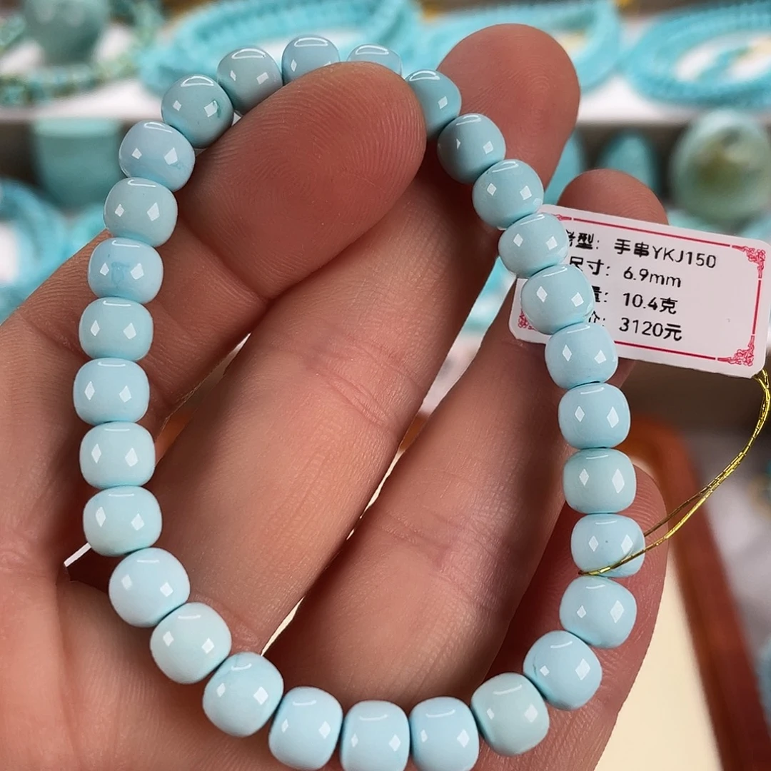 绿松石未镶嵌颈饰