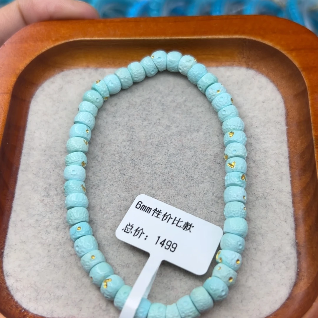 绿松石未镶嵌珠宝半成品