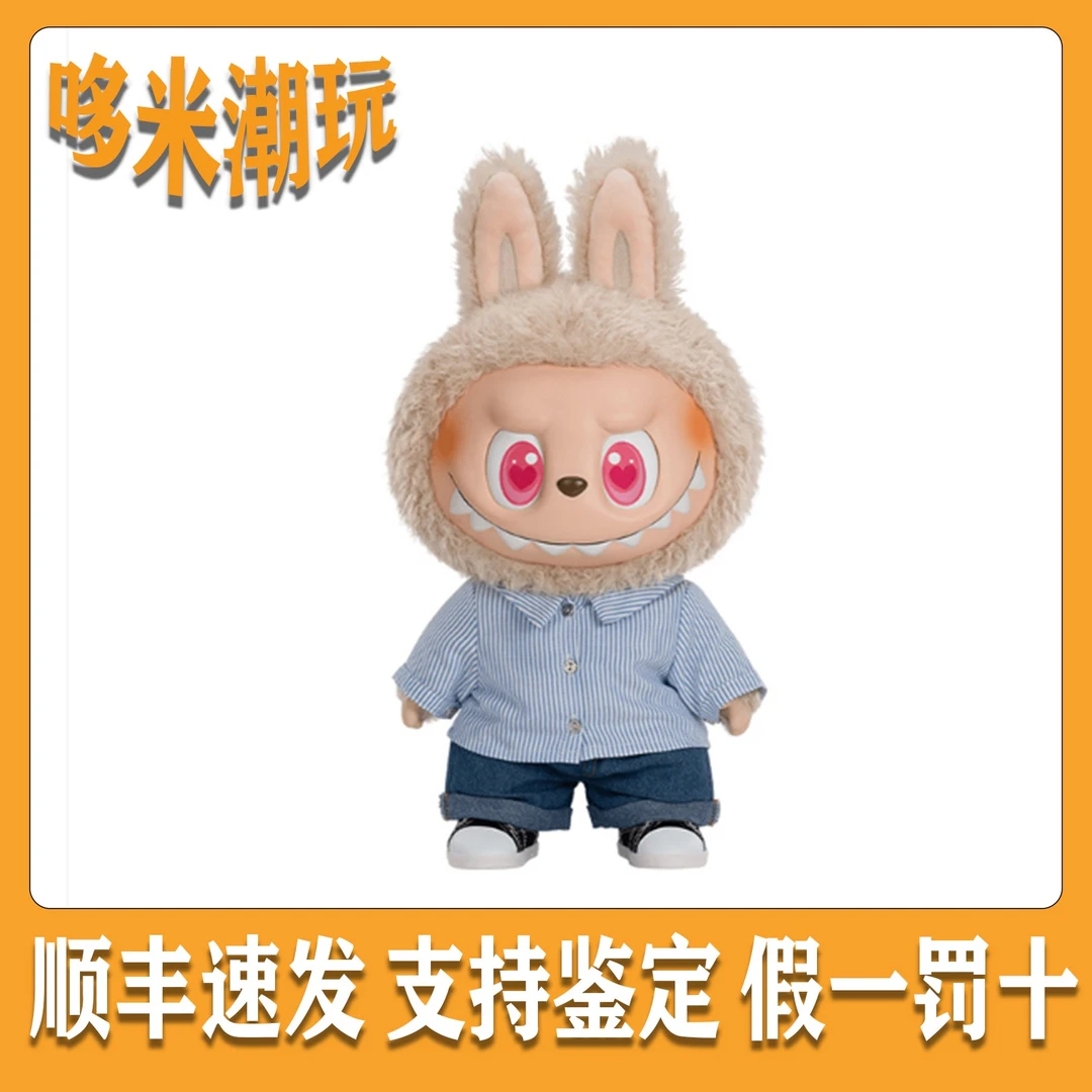 大夏日38cm大娃搪胶毛绒摆件潮玩公仔大号手办周边礼物