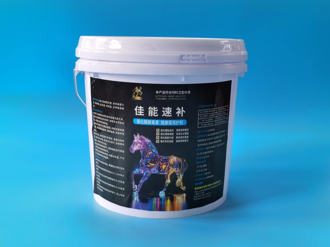 佳能速补改善动物异食癖降解霉菌毒素提高采食量1kg