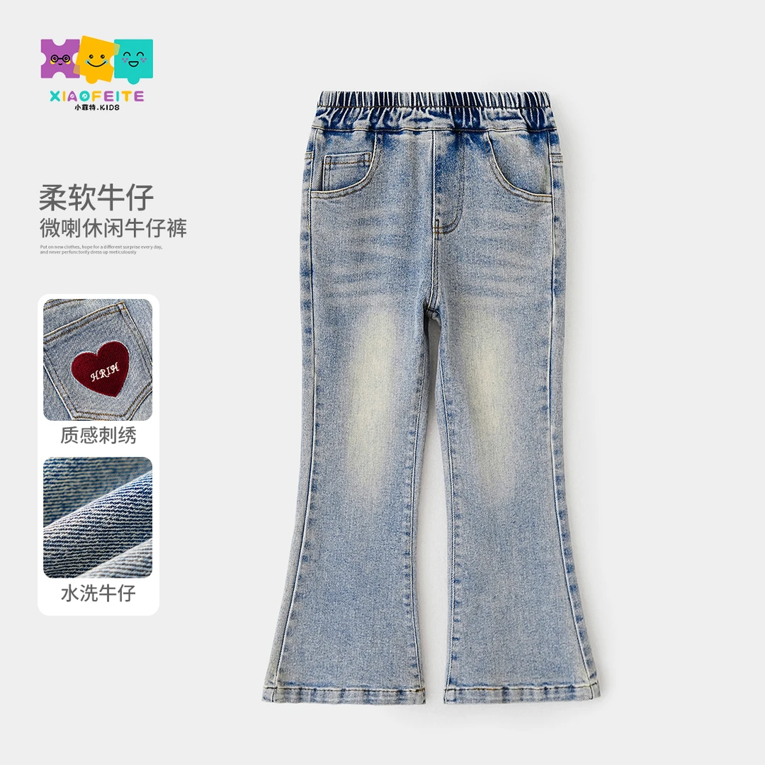 小菲特春季女宝长裤女童装中大童儿童洋气微喇牛仔裤HNKC50065