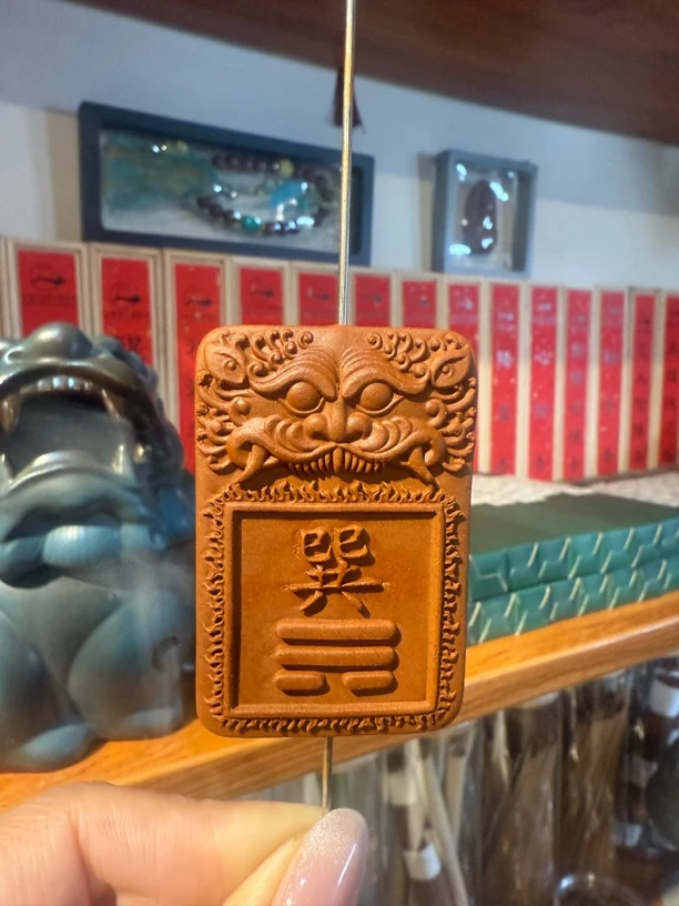 春娇巽牌古法和香牌牌