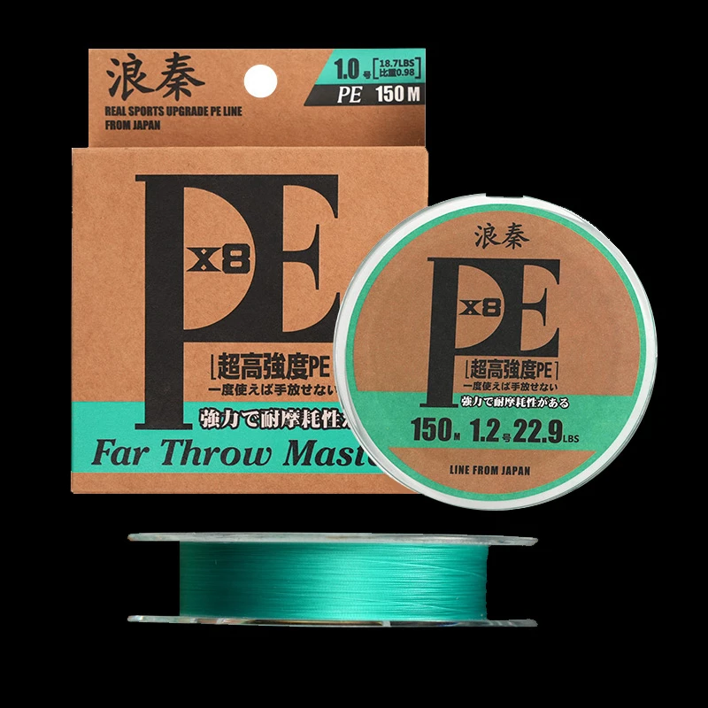 浪秦8编路亚PE线超丝滑鱼线【纺车轮专用PE线】水滴轮禁用