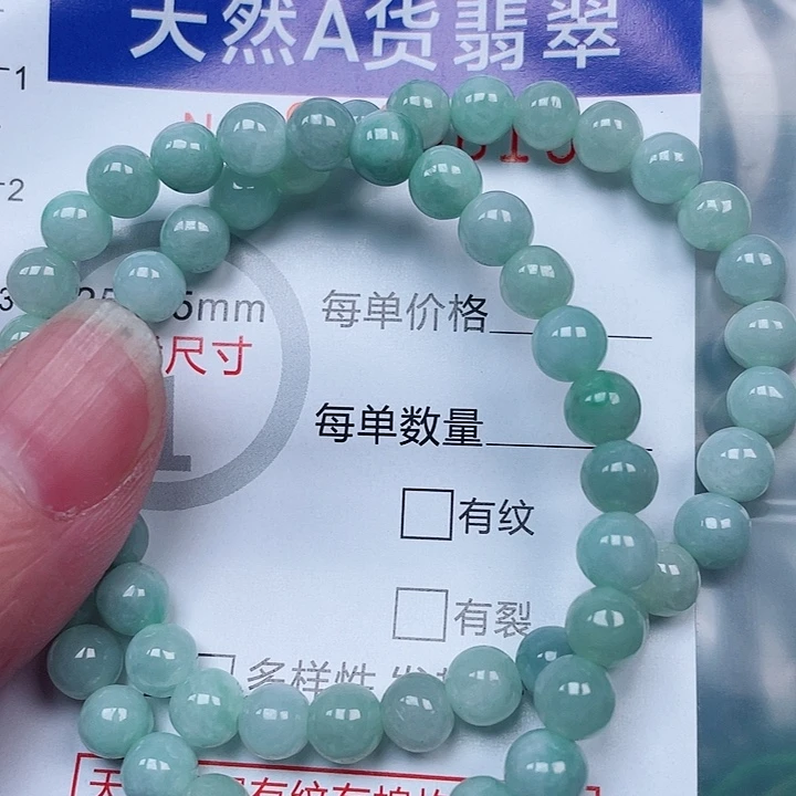 吊坠(赠链)未镶嵌翡翠