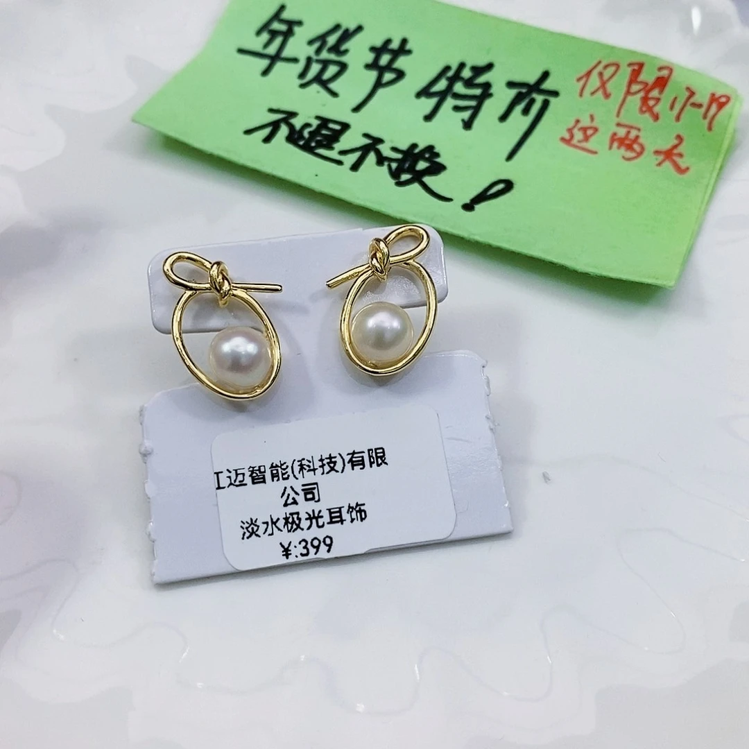 淡水珍珠特价不退换耳饰银S925镶嵌