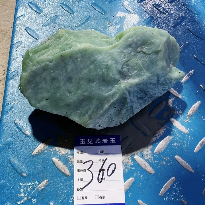 【闪购商品】未镶嵌蛇纹石玉珠宝奇石