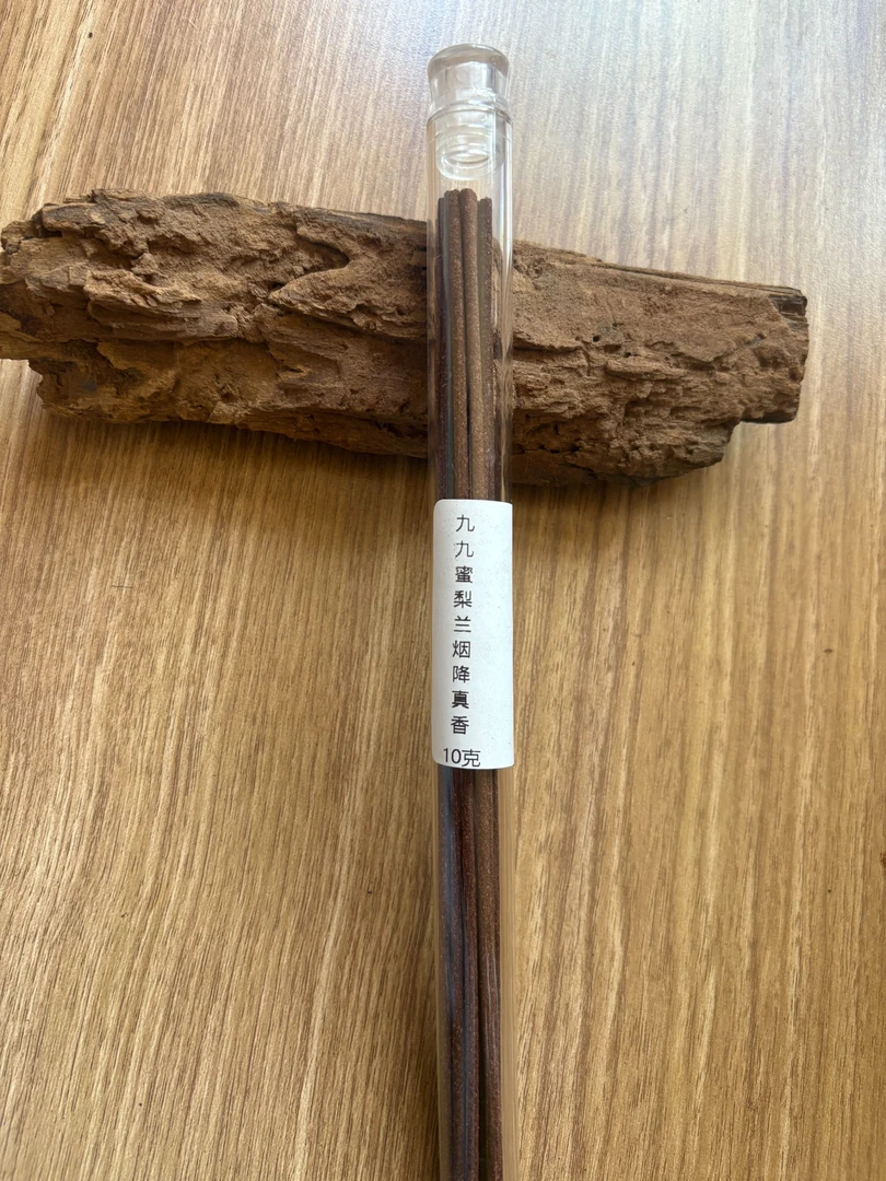线香 九九蜜梨兰烟降真香(10克）链接中