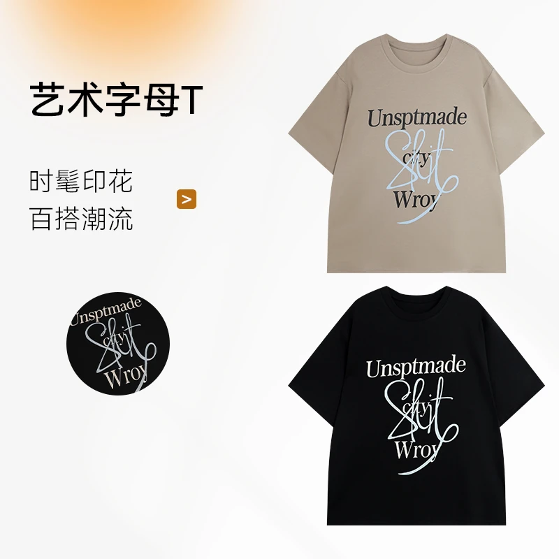 艺术字母T百搭潮流印花短袖2025夏季休闲时尚女装圆领舒适显瘦