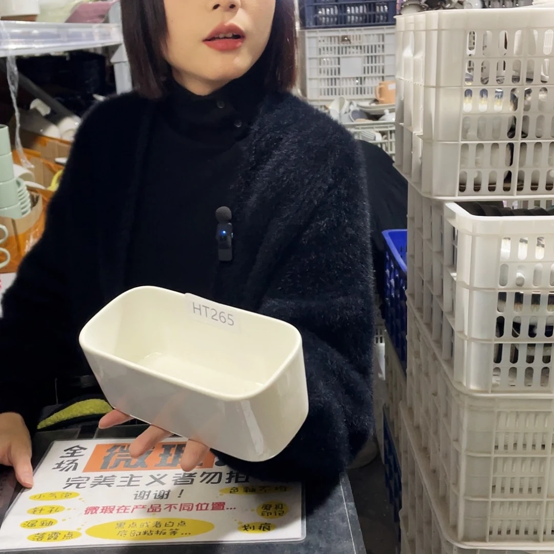 杯265。               2个