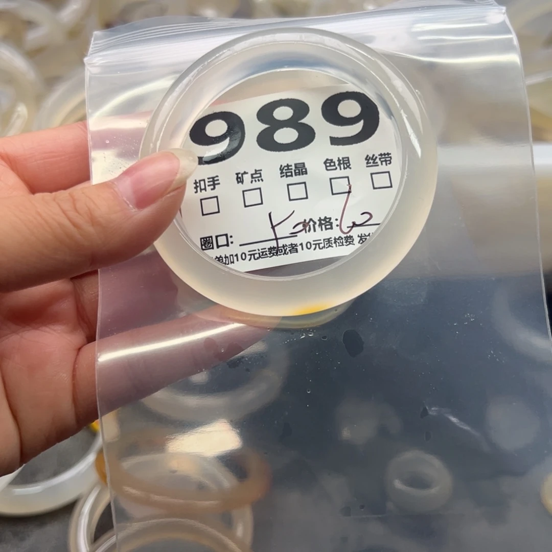 玛瑙/玉髓未镶嵌手镯989