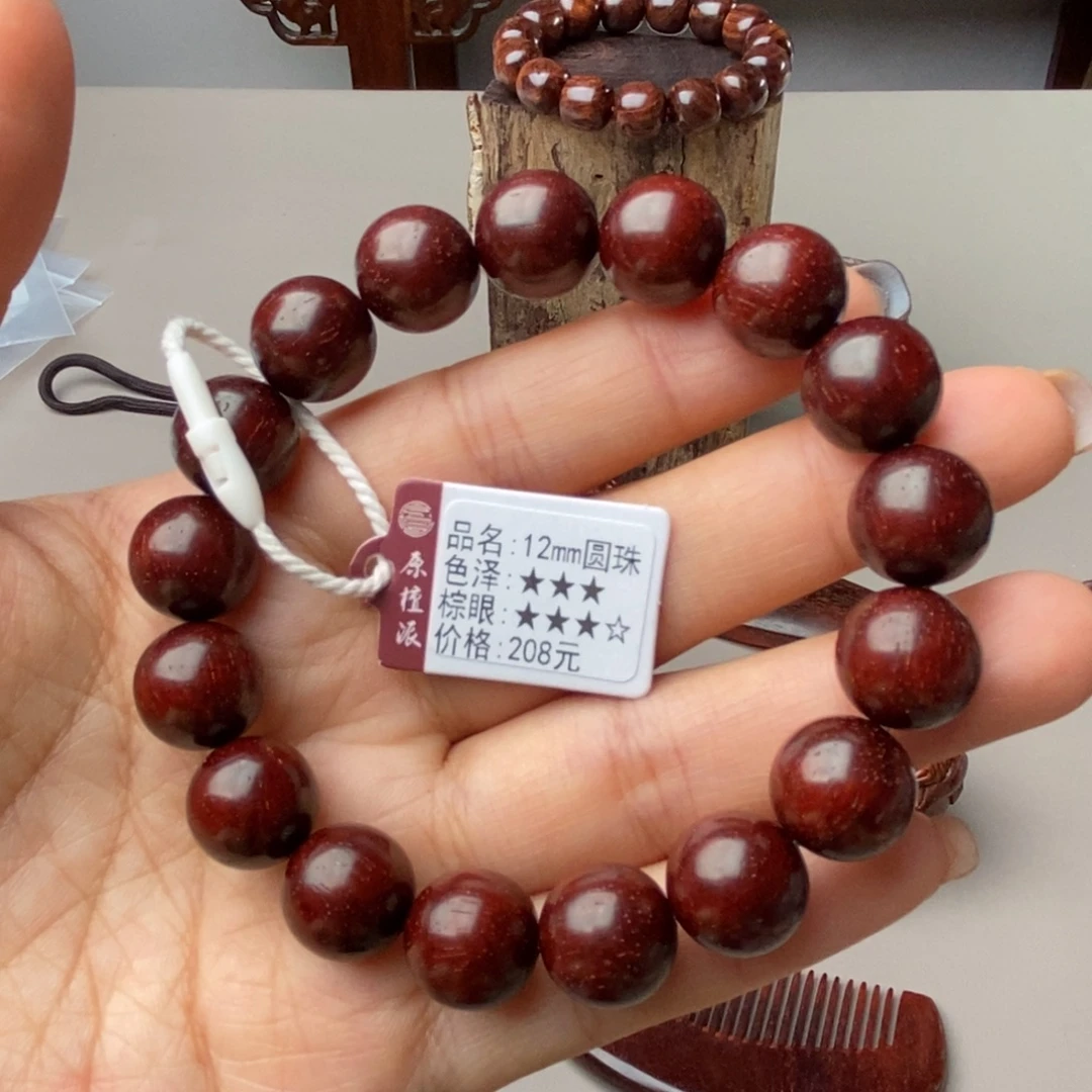 小叶紫檀手串/手链12㎜