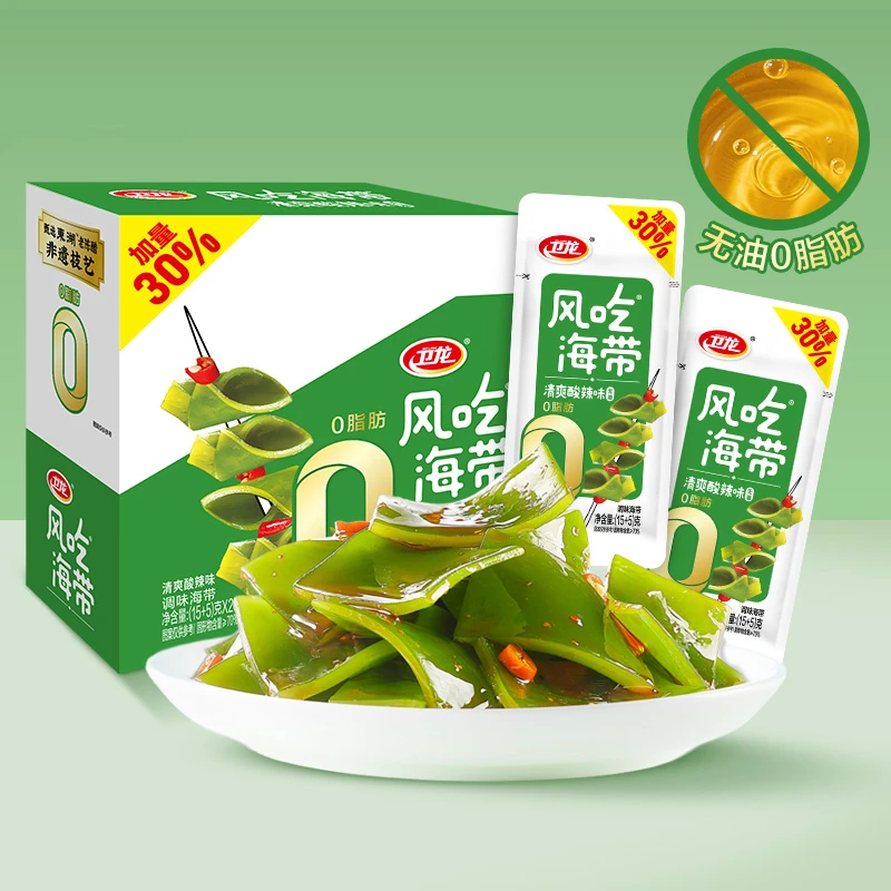 【无油0脂】卫龙风吃海带香辣酸辣味休闲零食独立分享装