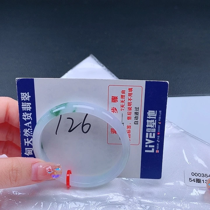 翡翠手镯未镶嵌000354贵妃