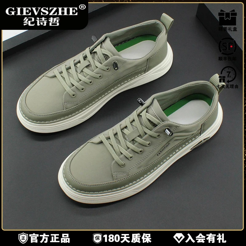 纪诗哲新款免系带休闲鞋子软底潮鞋透气薄款布鞋百搭女款复古厚底