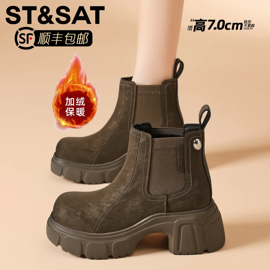 星期六7.0CM增高洋气冻龄马丁靴2025冬季加绒保暖厚底英伦风短靴.