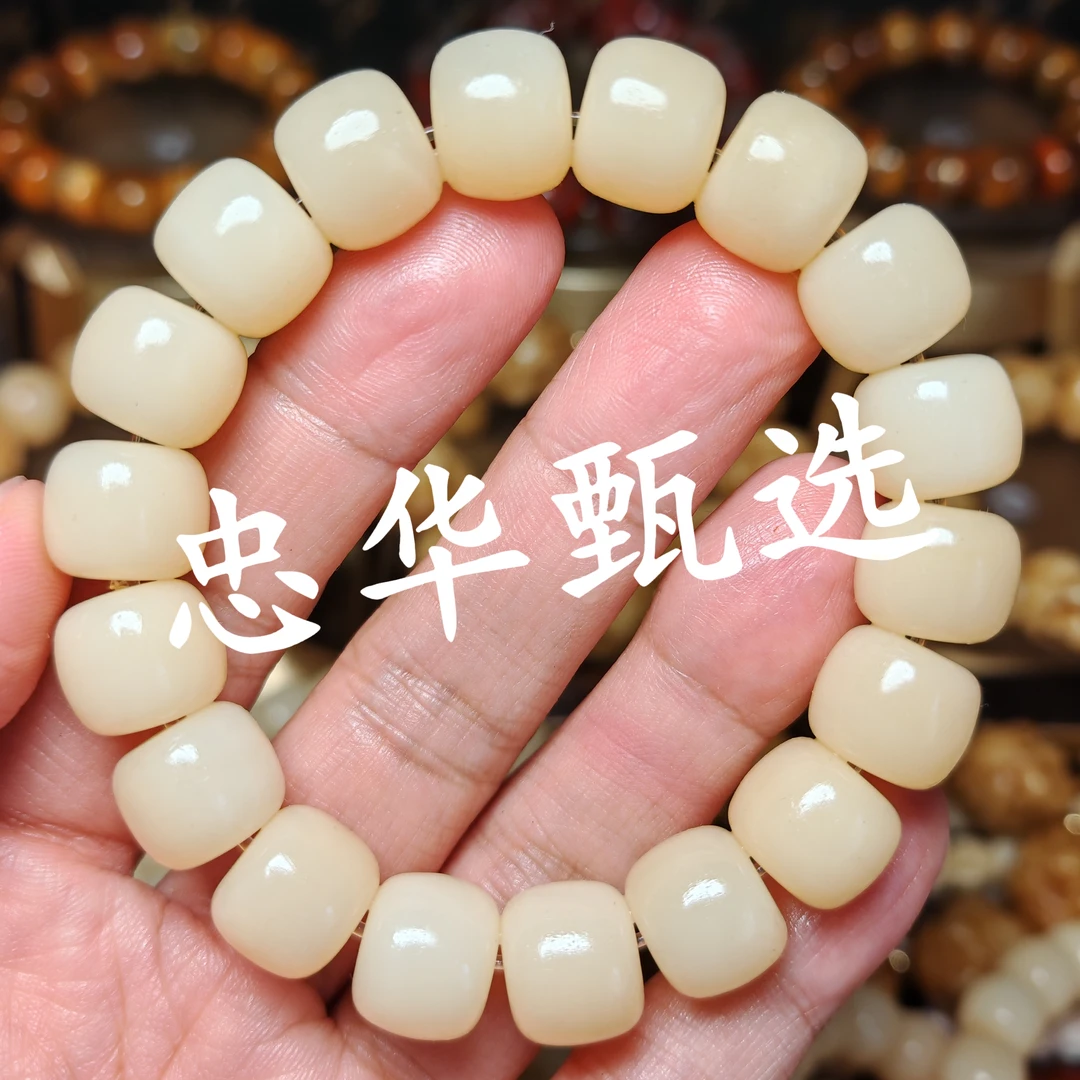 原生态天然驼骨原色手串