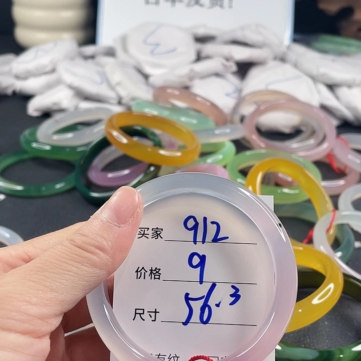 玛瑙/玉髓未镶嵌手镯