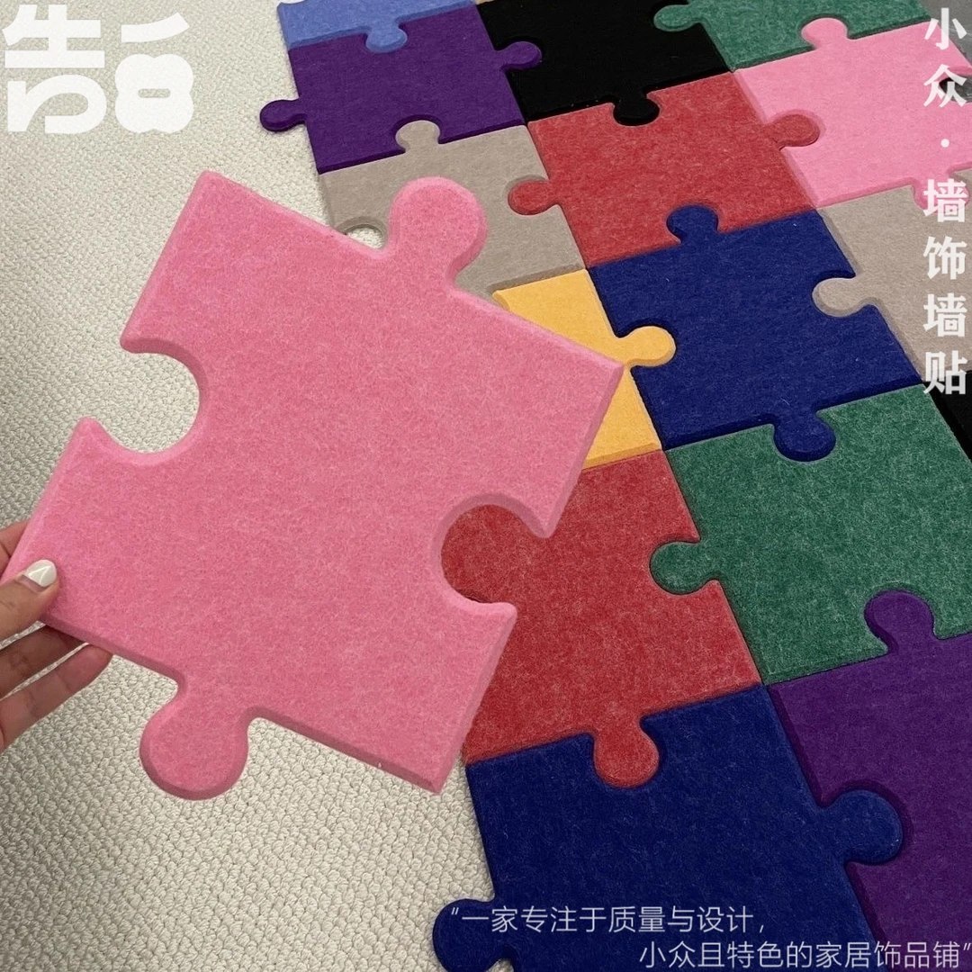 ins轻奢立体拼图墙贴地垫多巴胺房间拼接装饰客厅墙纸背景卧室床