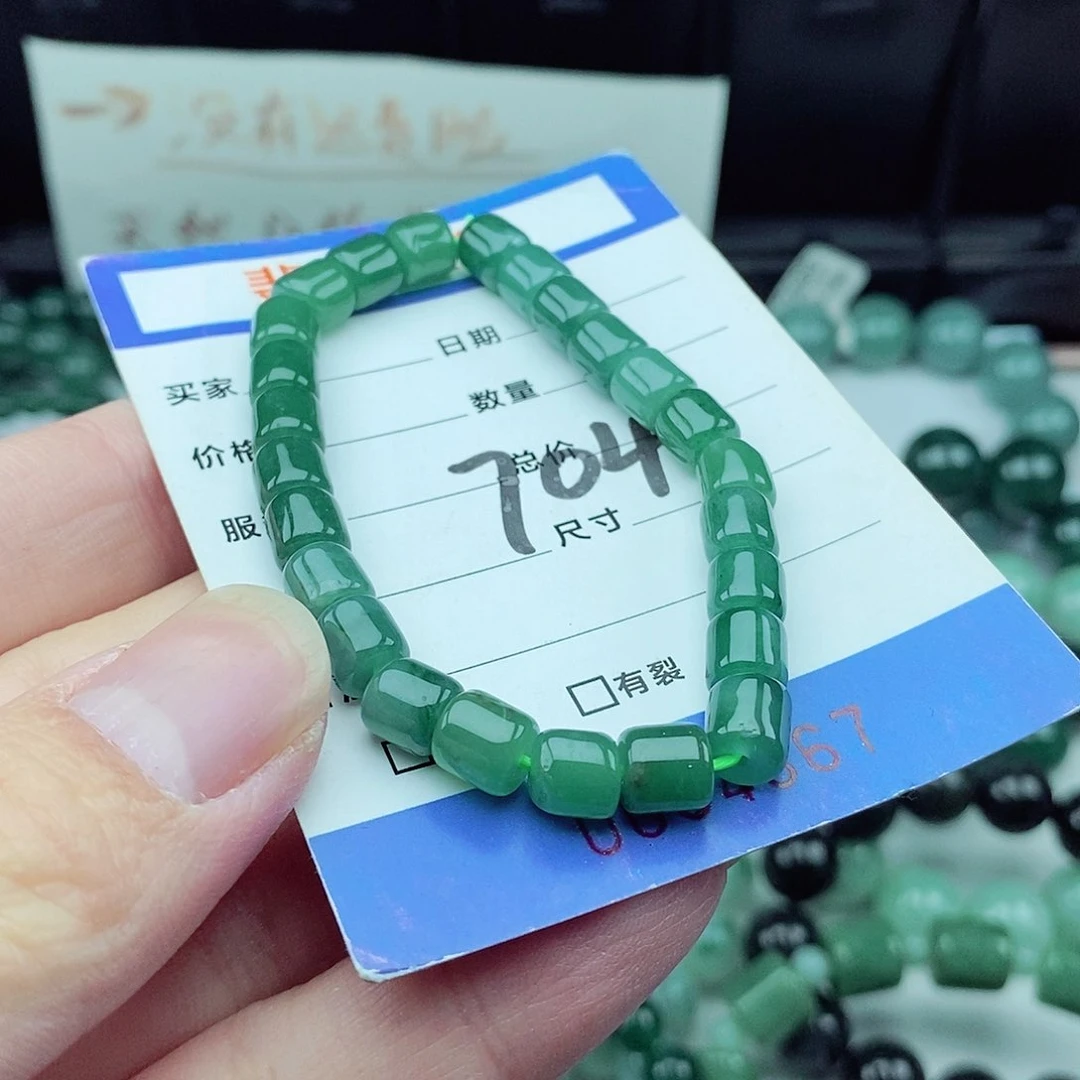 翡翠毛衣链未镶嵌