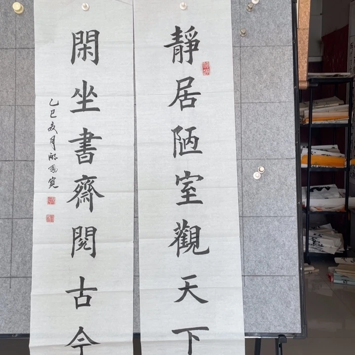 书法：：：：：：：：：：：：：：