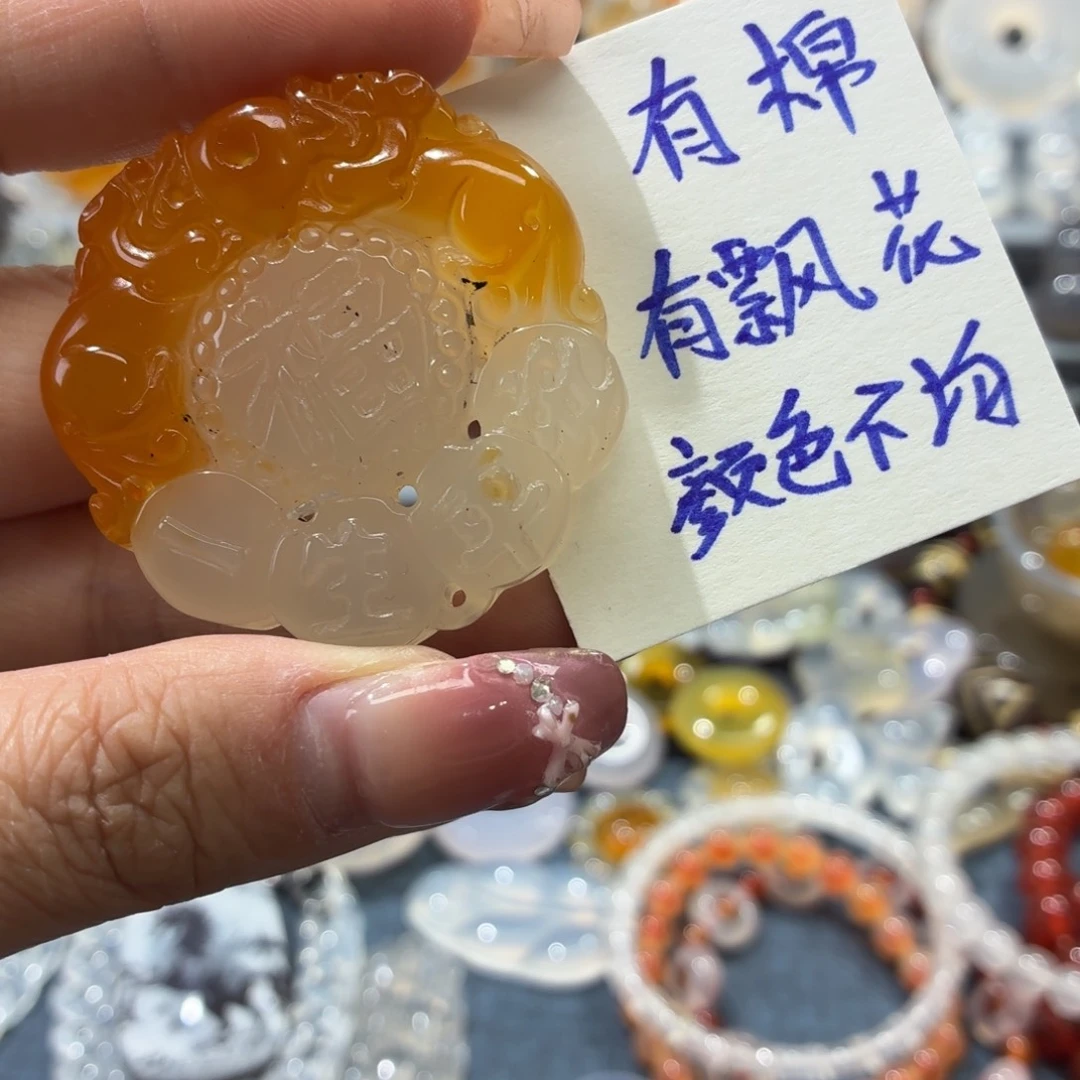 玛瑙/玉髓未镶嵌吊坠(不含链)