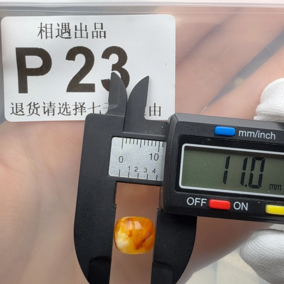 未镶嵌琥珀裸石琥珀蜜蜡