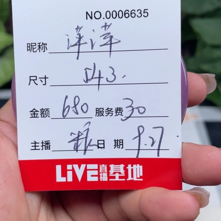 萍***n非金属所见即所得6635