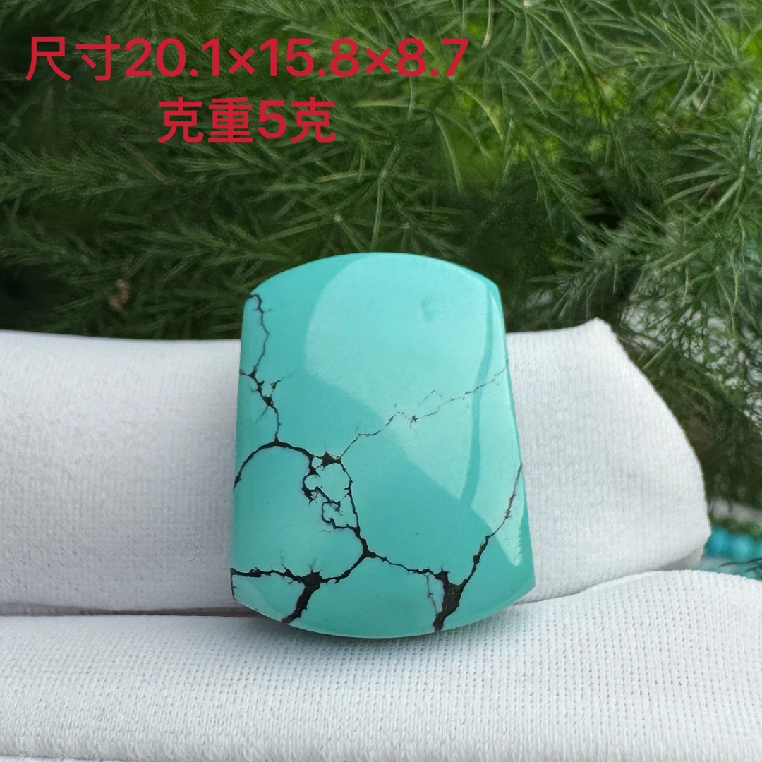 【地大证书】天然原矿绿松石高瓷蓝水草纹无事牌吊坠