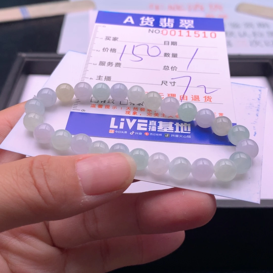 翡翠未镶嵌手链多样性