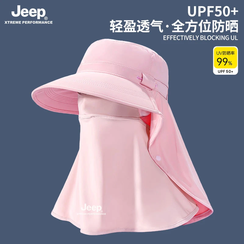 JEEP/吉普防晒帽夏季防紫外线全方位遮脸防护面罩遮阳帽骑车护颈
