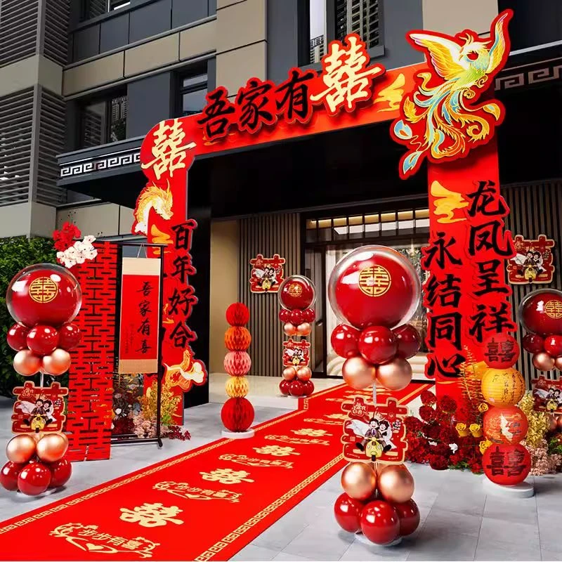 YLTY结婚礼专用kt板拱门农村院子婚庆迎宾现场布置室外大门口路引