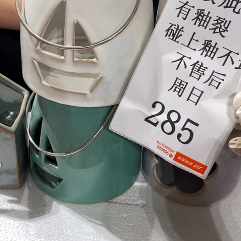【闪购商品】摆件空**界陶瓷摆件瑕疵特卖