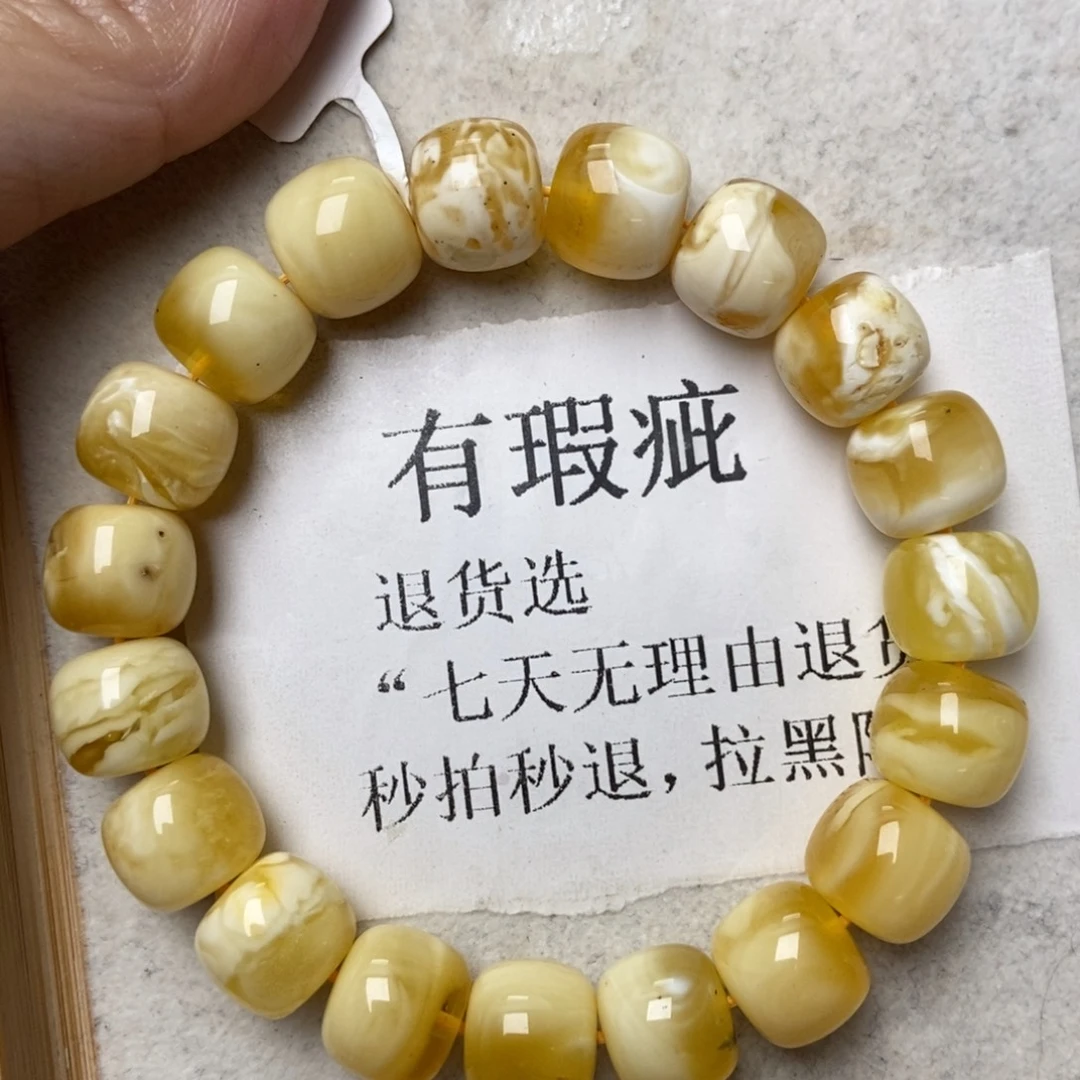 琥珀未镶嵌珠宝奇石234