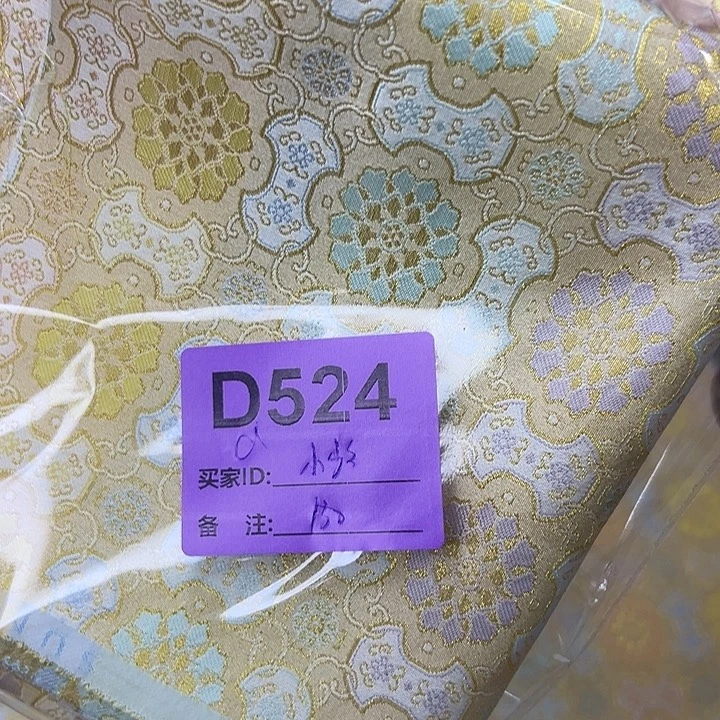 小***爷524！抖音直播频道是