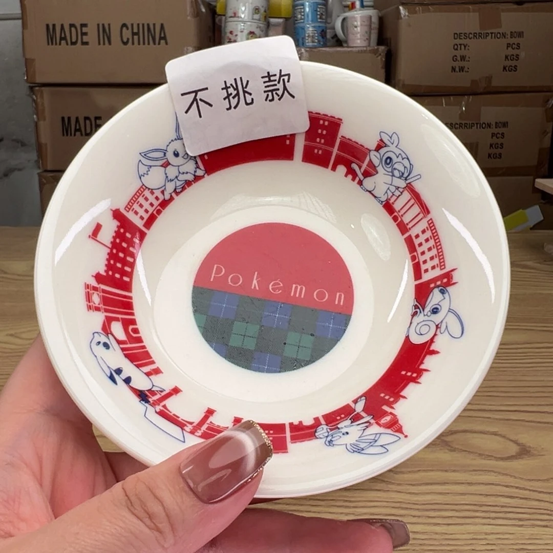 碟这个世界都是微瑕