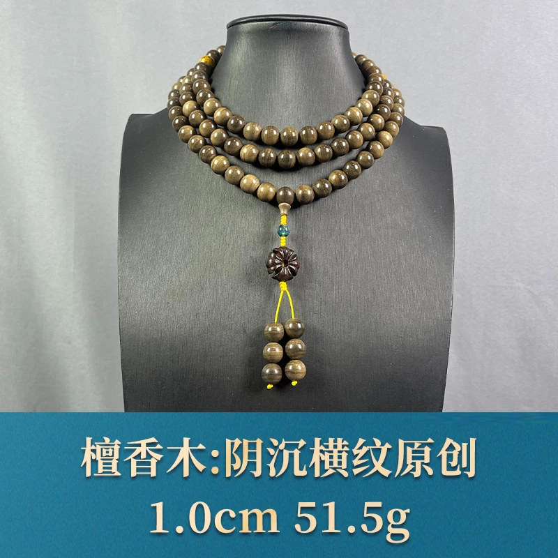 65766 阴沉横纹原创 檀香木