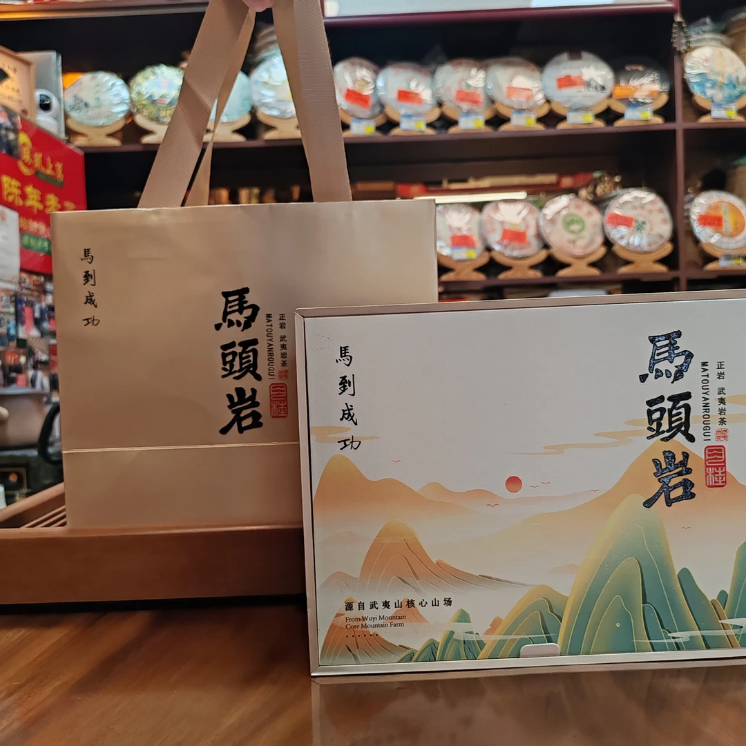 马到成功 马头岩肉桂独特桂皮香适合送礼