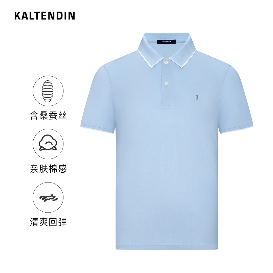 【商场同款新品】卡尔丹顿冰感POLO衫男夏季短袖透气T恤AE5S00109FA