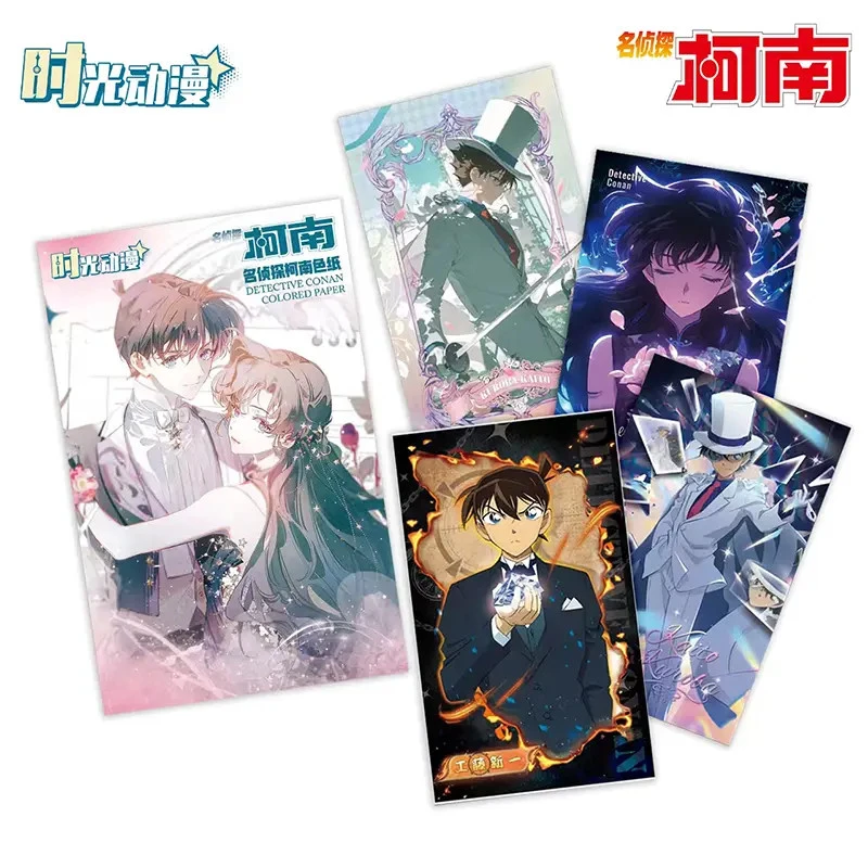 【宠粉1k5-绿】时光动漫 名侦探柯南系列色纸 卡牌盲盒默认代拆