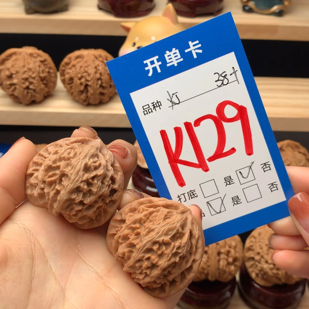 文玩核桃把件129号 宫灯 白茬