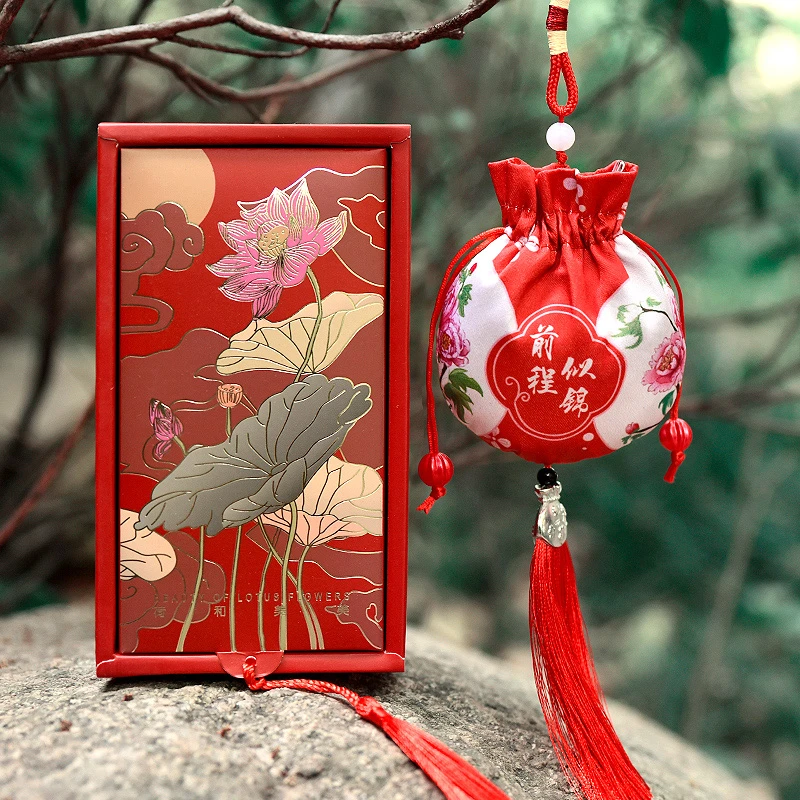 端午节香囊礼盒装中考高考加油励志小礼品荷包香包福袋中国风礼物