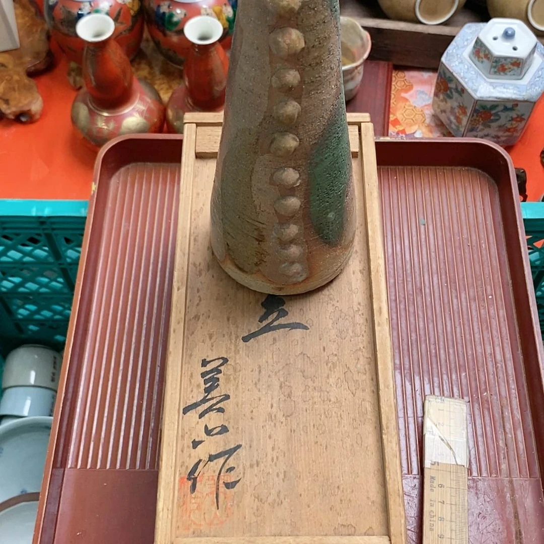 【闪购商品】瓷片人*欢迎来我家吃饭哦