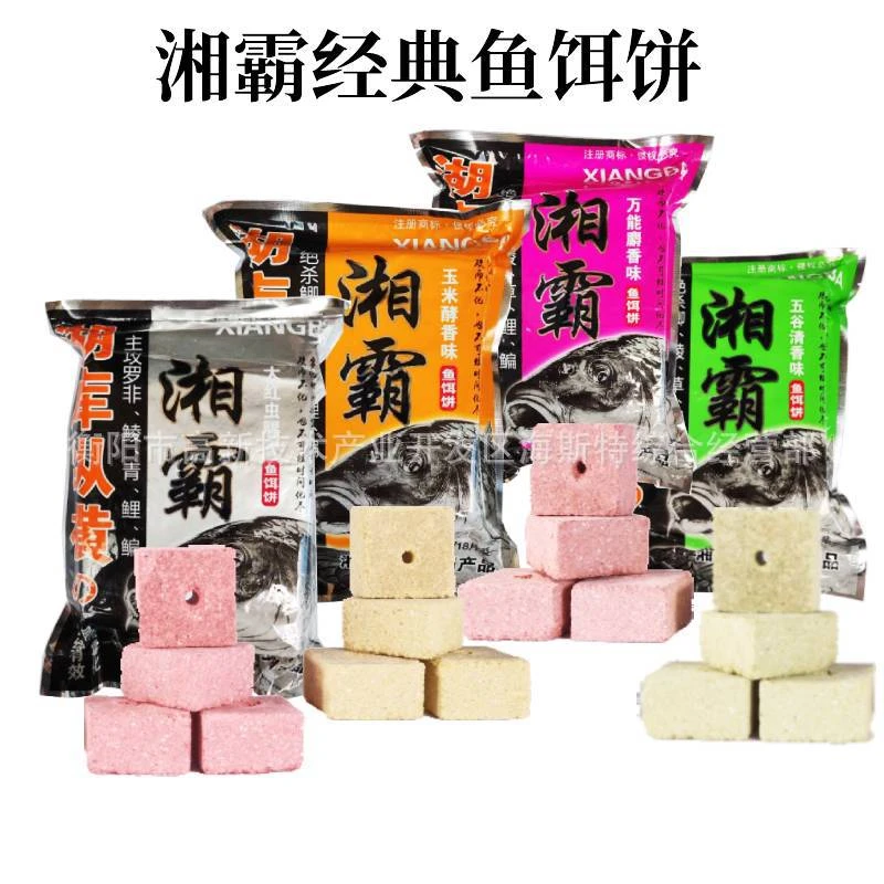 湘霸鱼饵饼方块饵料鲢鳙酸臭草莓味糠饼翻板钩海大头饼方块饵料
