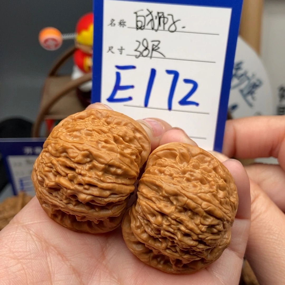 文玩核桃吊坠38闷白