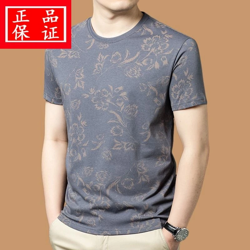 专柜正品高档短袖棉质T恤男士夏季潮流休闲提花薄款圆领半袖上衣T