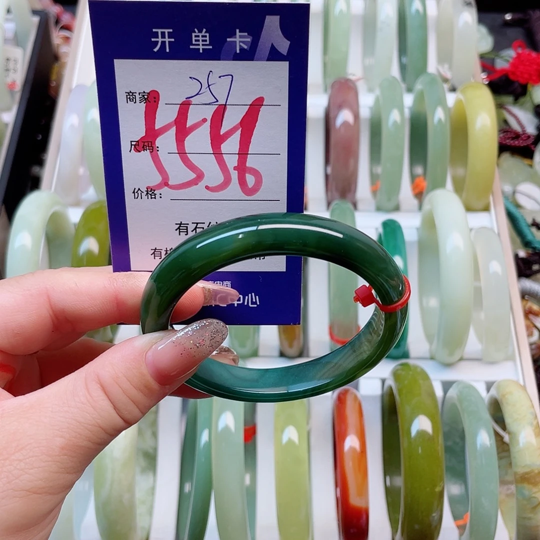 未镶嵌岫玉手镯111