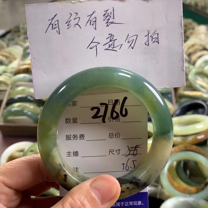 未镶嵌蛇纹石玉手镯2766