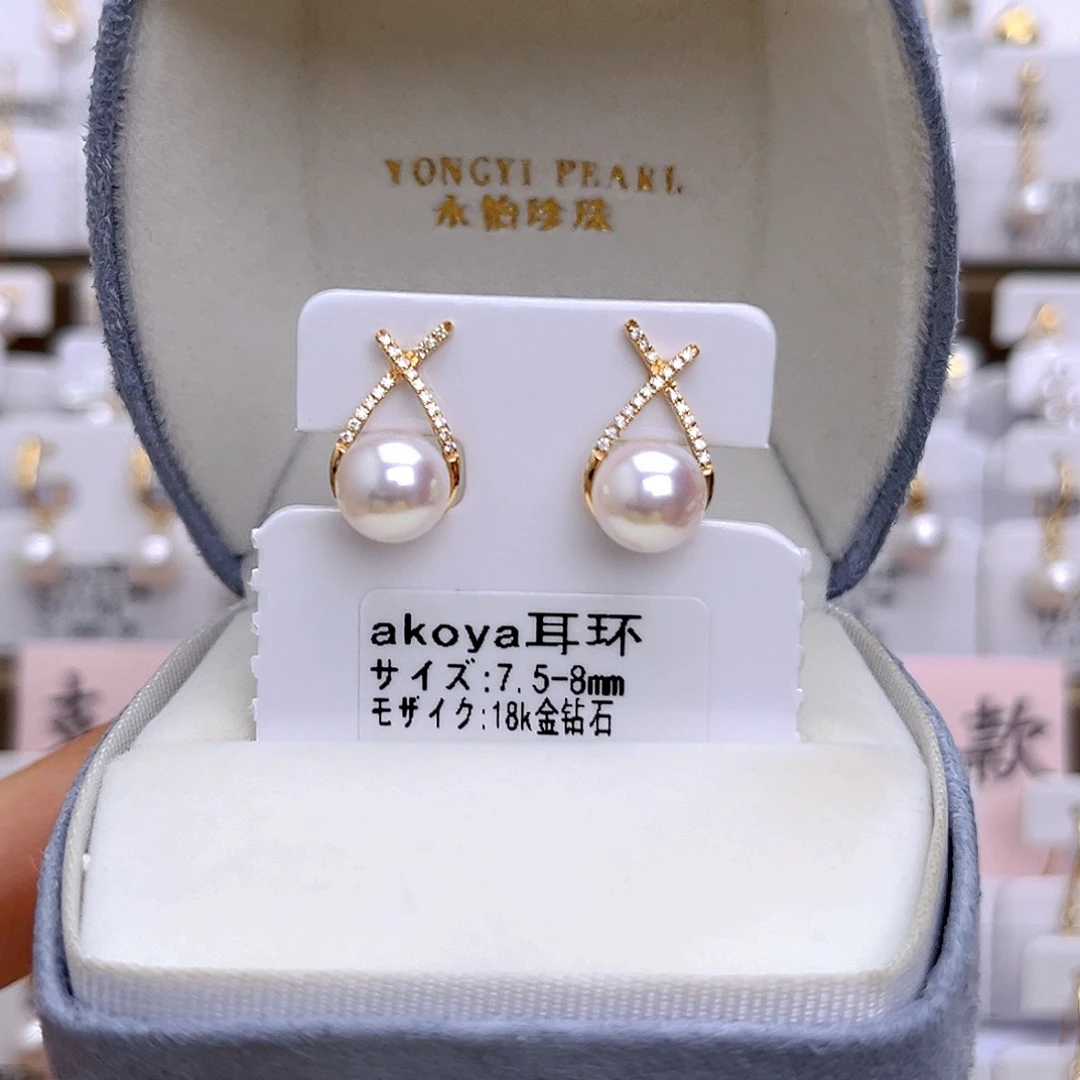 18K金镶嵌耳饰海水珍珠