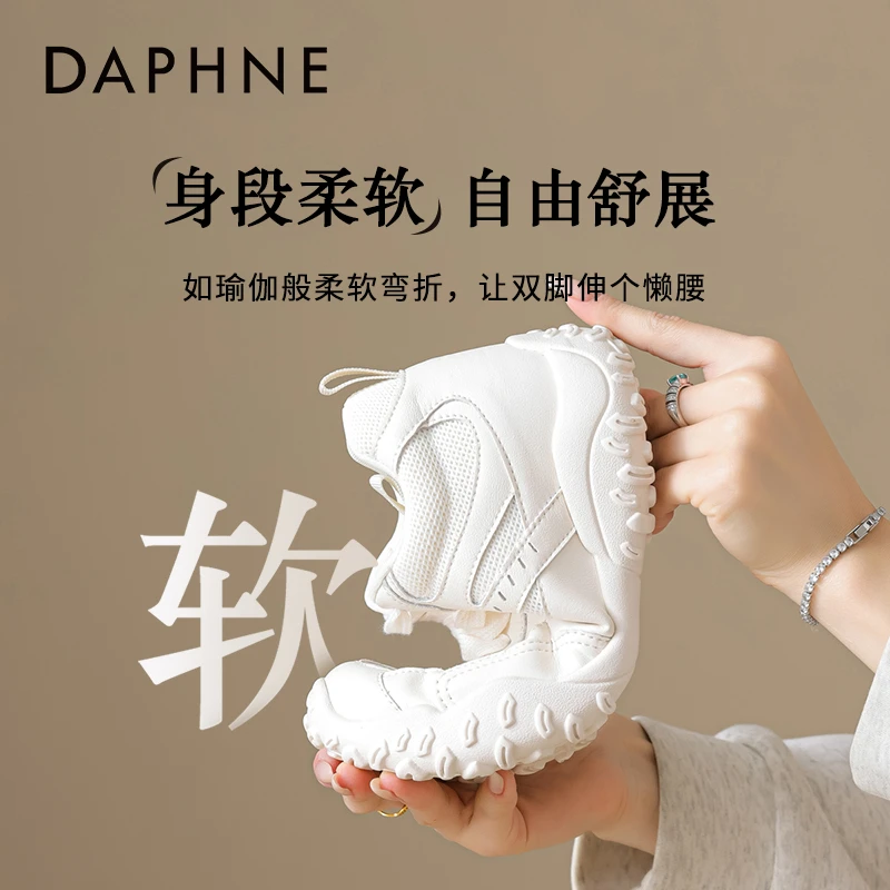 达芙妮厚底米色德训鞋女2025新款夏季鞋子网面透气超火老爹鞋女款